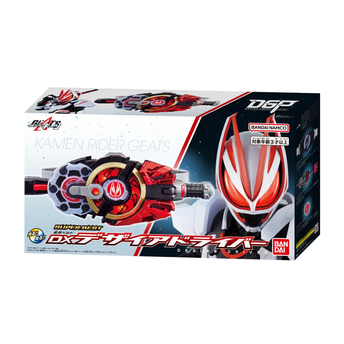 Super Best Transformation Belt DX Desire Driver Kamen Rider Geats