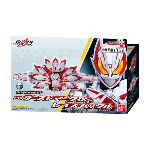 SUPER BEST DX Boost Mark IX Rays Buckle