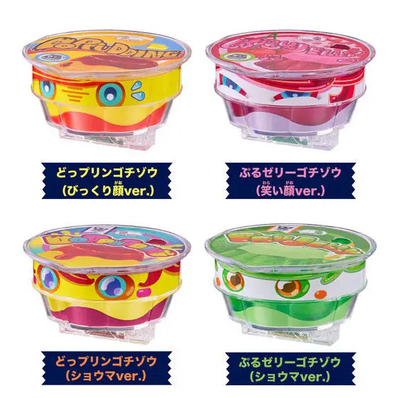 DX Rider Gochizo Special Set Cup-Shaped Gochizo Ver.