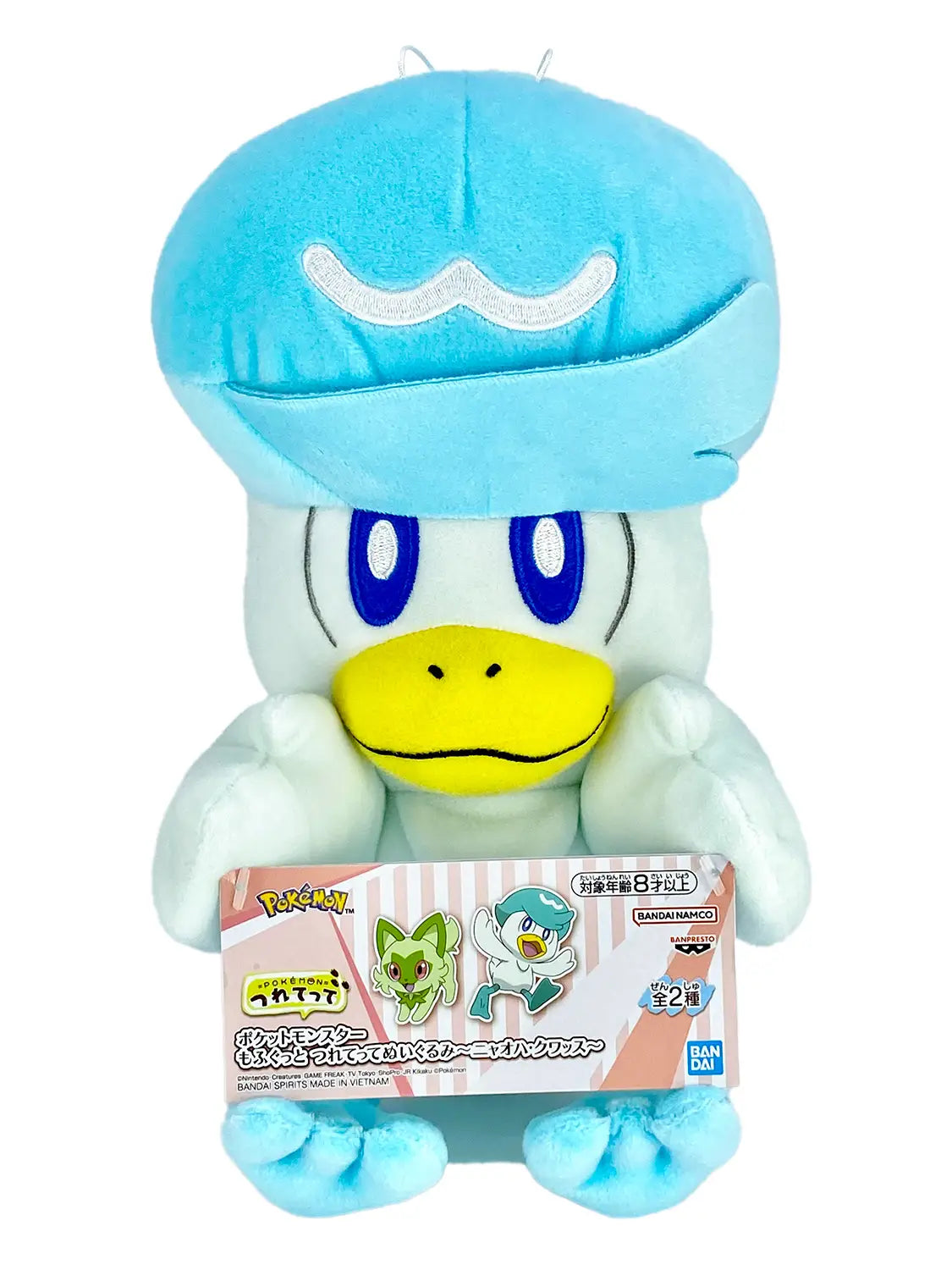Pokemon Mofugutto Stuffed Toy Quaxly