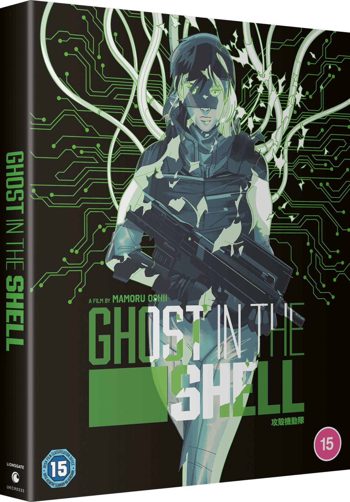 Ghost in the Shell - 30th Anniversary Limited Edition 4K Ultra HD Steelbook (Kuro Edition)