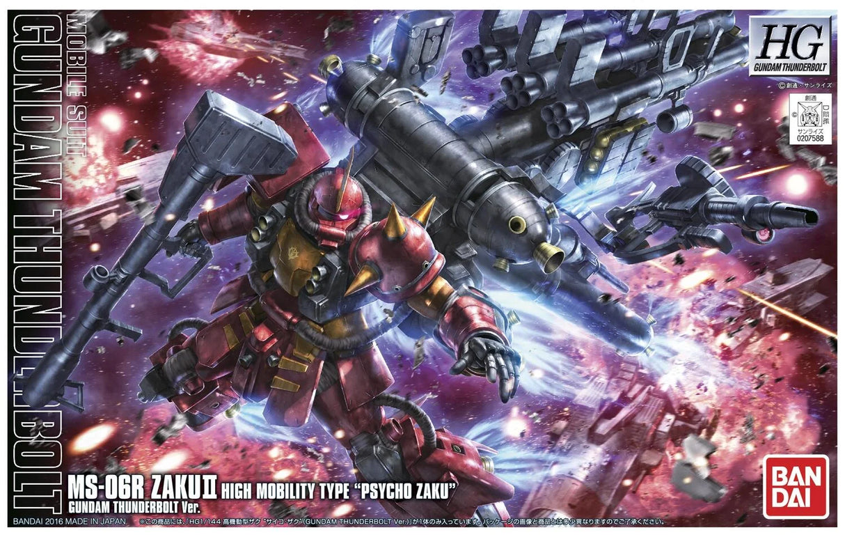 1/144 MS-06R Zaku II High Mobility Type Psycho Zaku (Gundam Thunderbolt Ver.)