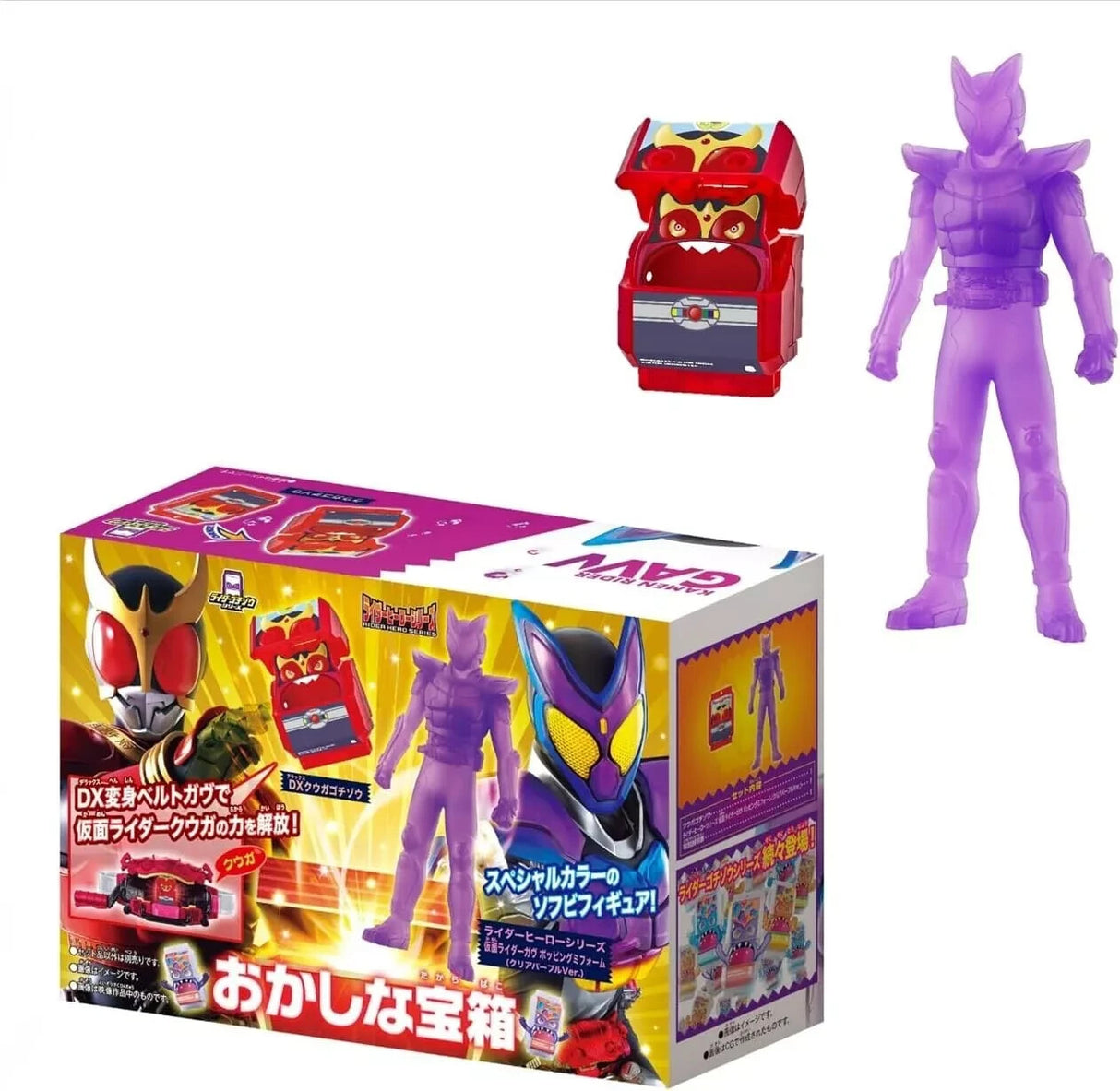 Kamen Rider GAVV Kuuga Gochizou Accessory w/ Poppin Gummy Figure