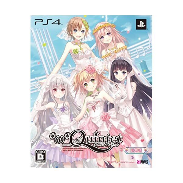 Compile Heart Omega Quintet PS4 Limited Edition (Jap. Ver)