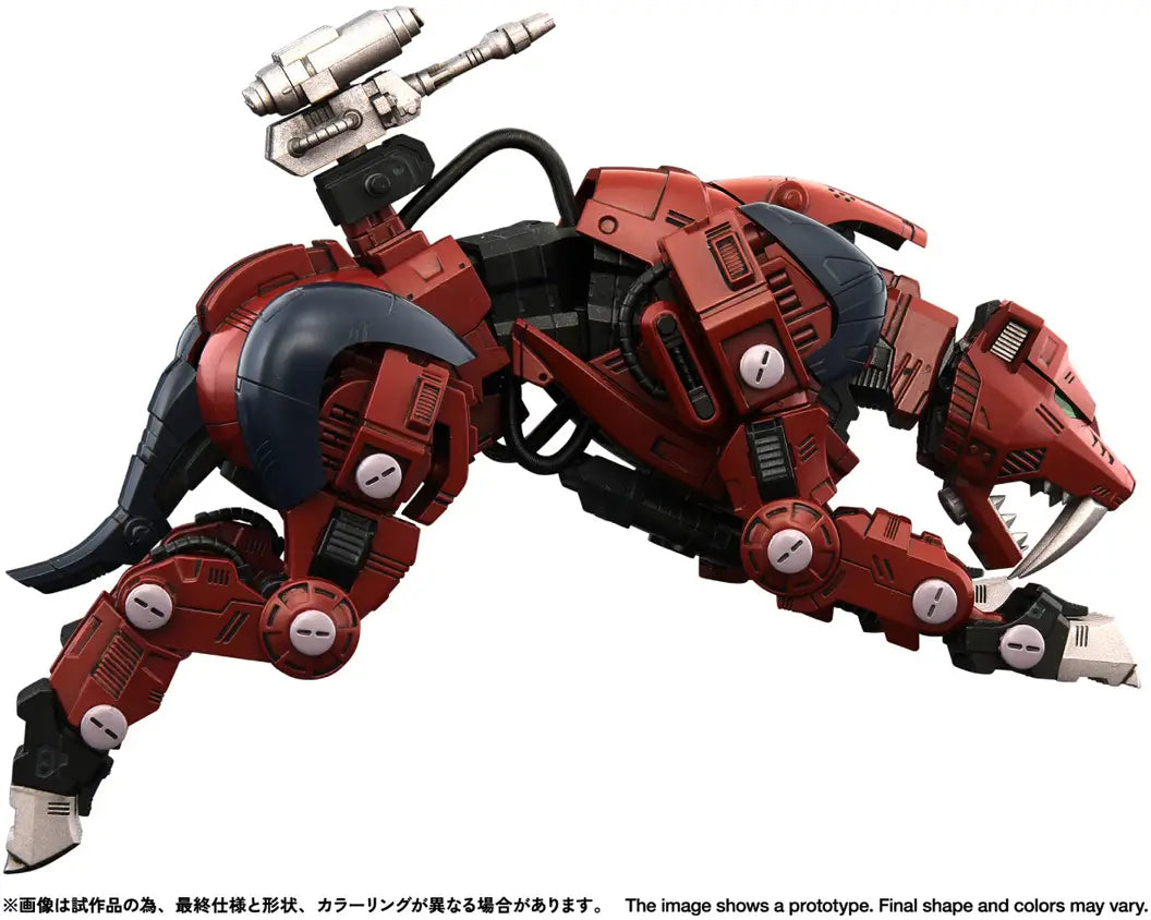 1/100 Realize Model Zoids RMZ-015 Saber Tiger Raven Special Tiger Type