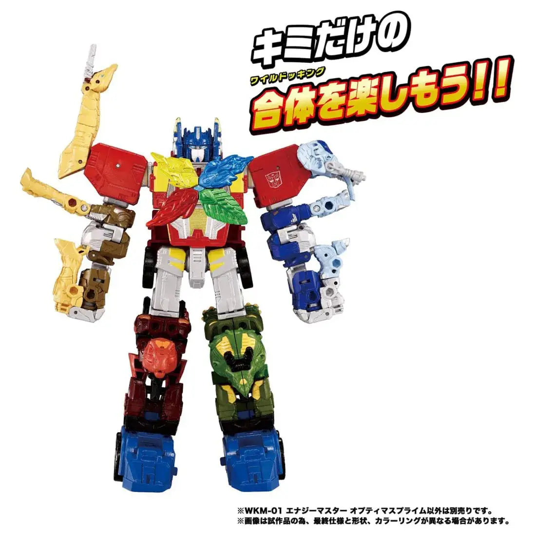 Transformers WKM-01 Energy Master Optimus Prime
