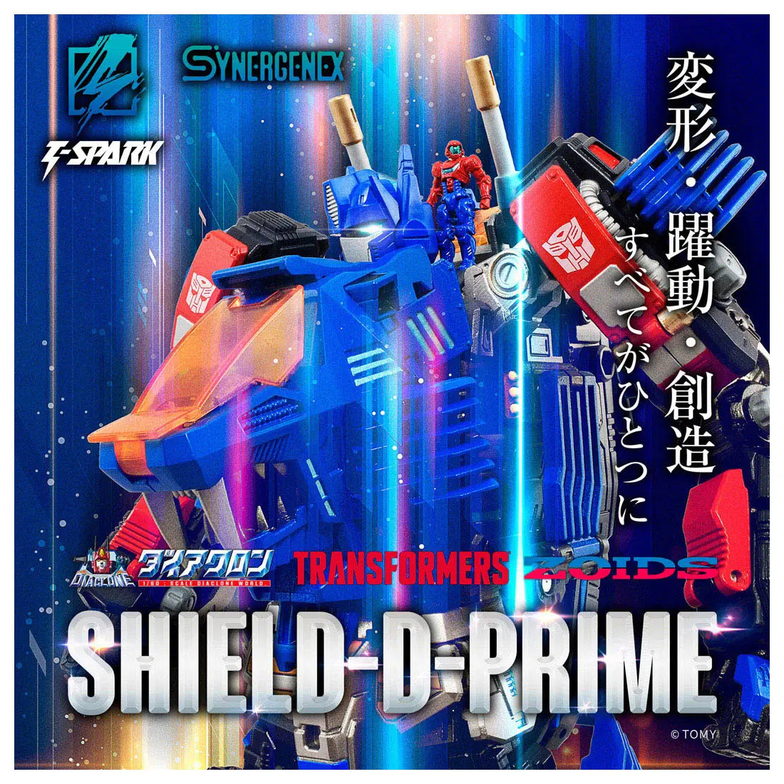 Transformers x Zoids x Diaclone T-Spark Shield D Prime