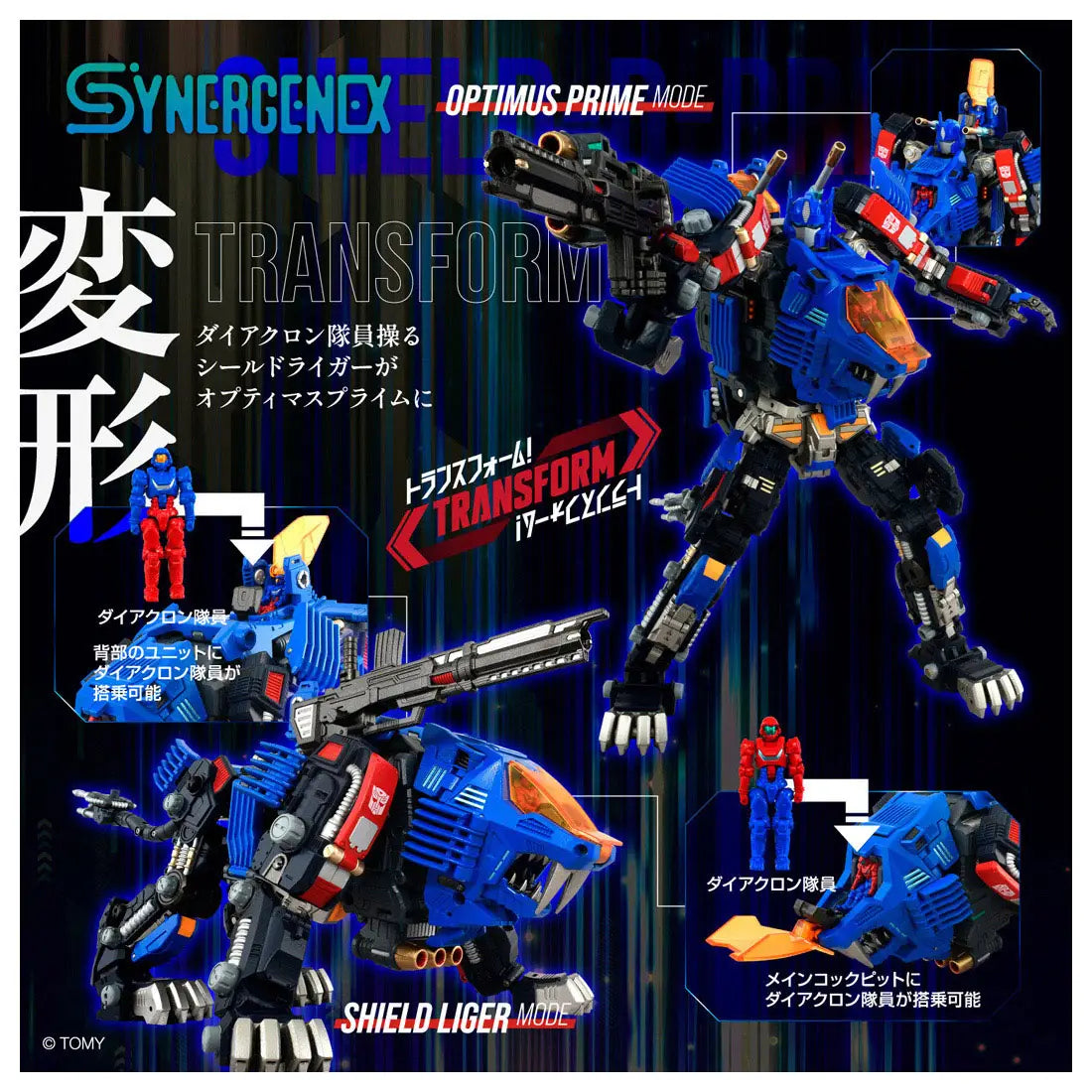 Transformers x Zoids x Diaclone T-Spark Shield D Prime