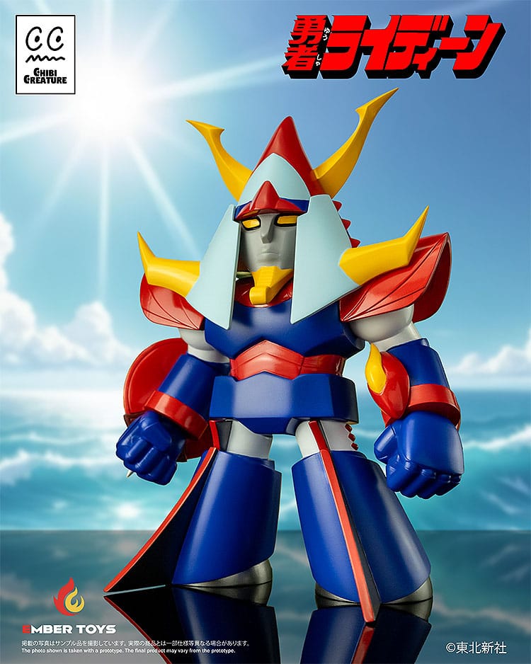 Reideen the Brave Vinyl Figure Chibi Creature Reideen 17 cm