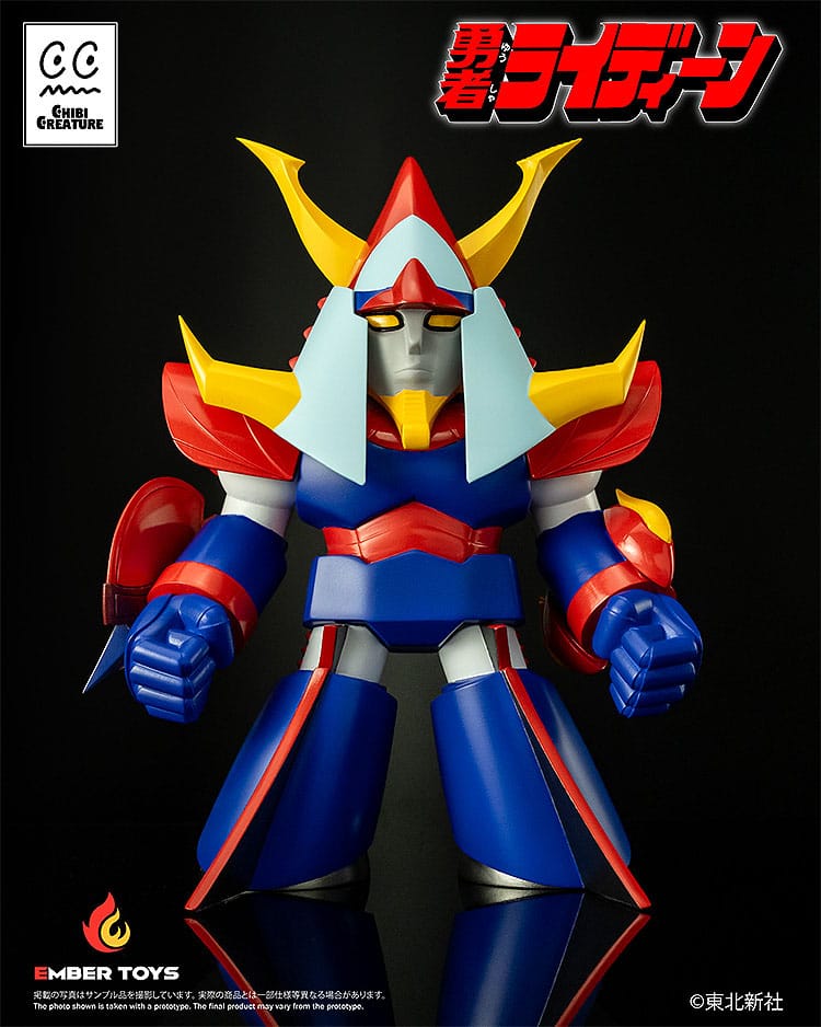 Reideen the Brave Vinyl Figure Chibi Creature Reideen 17 cm