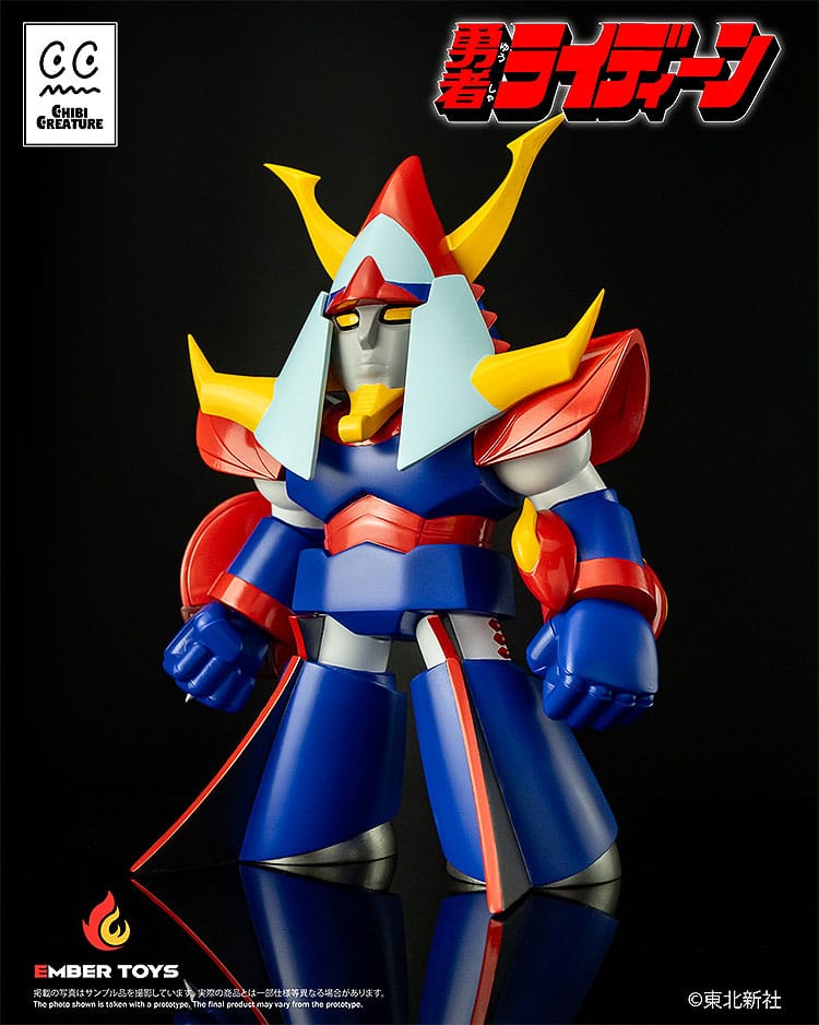 Reideen the Brave Vinyl Figure Chibi Creature Reideen 17 cm