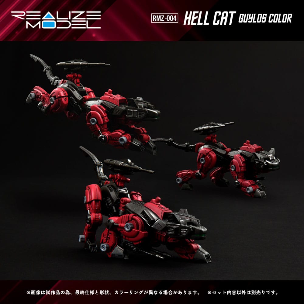 Zoids Plastic Model Kit 1/100 RMZ-004 Hellcat Guylos Color (Reproduction) 13 cm