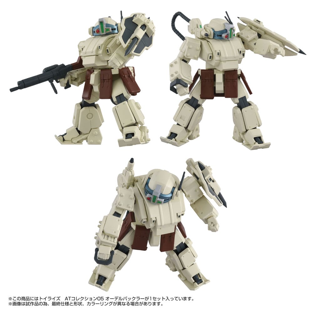 Armored Trooper Votoms Toyrise Action Figure 1/48 AT Collection 05 Odel Buckler 10 cm
