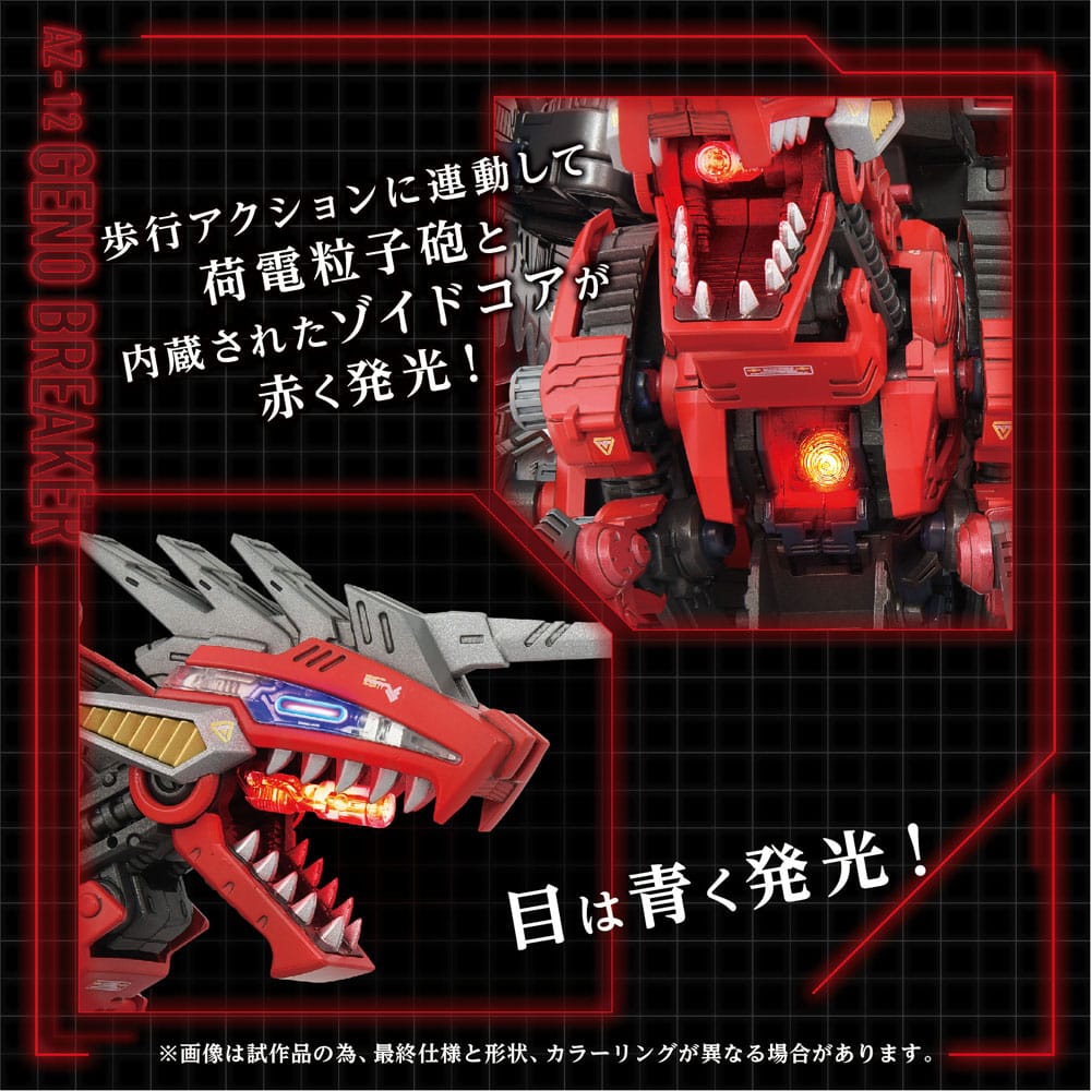 Zoids Plastic Model Kit 1/72 AZ-12 Geno Breaker 32 cm