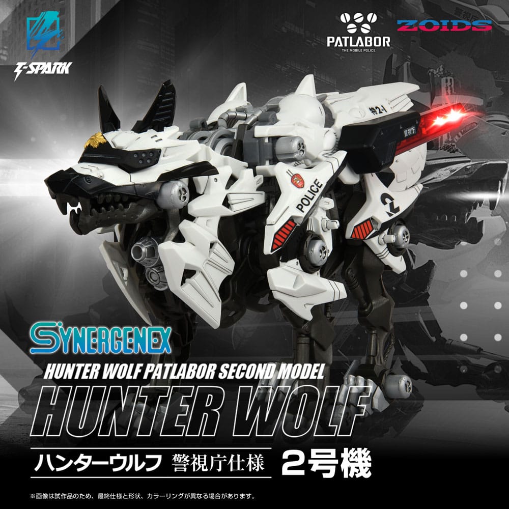 Patlabor Synergenex Plastic Model Kit Hunter Wolf Second Model 28 cm