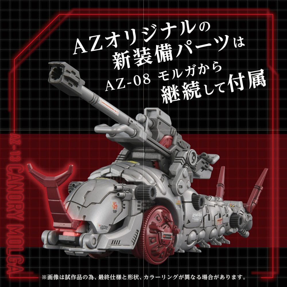 Zoids Plastic Model Kit 1/72 AZ-13 Canory Molga 19 cm