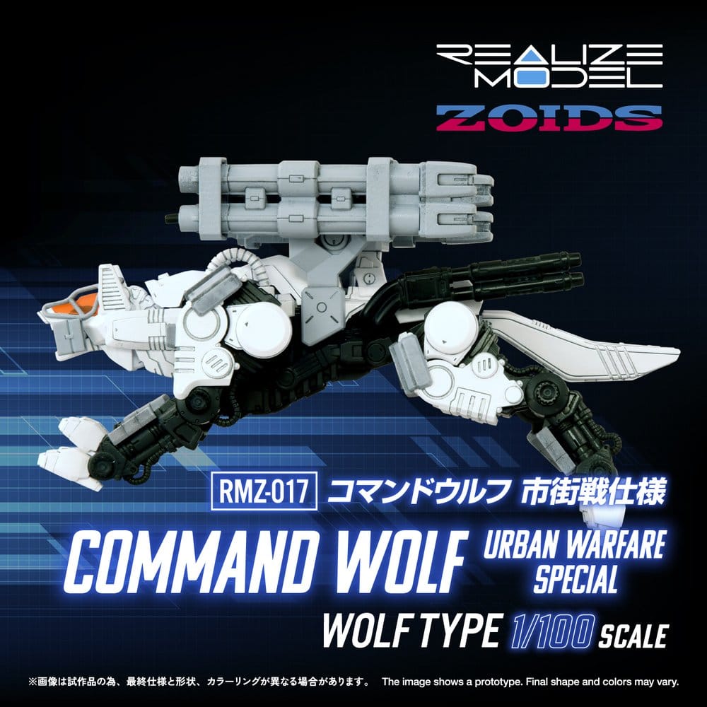 Zoids Plastic Model Kit 1/100 RMZ-017 Command Wolf Urban Warfare Special