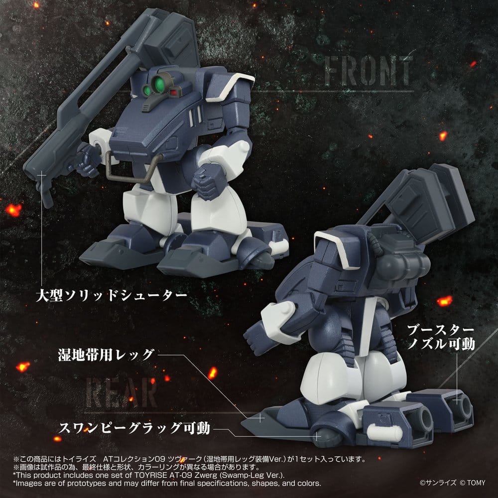 Armored Trooper Votoms Toyrise Action Figure 1/48 AT-09 Zwerg Wetlands Leg 7 cm