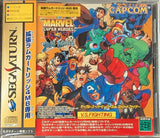 Sega Saturn Marvel Super Heroes vs Street Fighter JAP VER.
