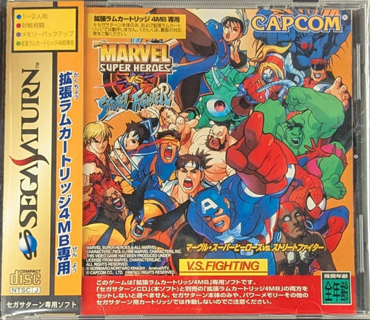 Sega Saturn Marvel Super Heroes vs Street Fighter JAP VER.