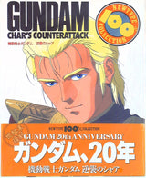 Kadokawa NewType 100% Mobile Suit Gundam: Char's Counterattack (With Obi)