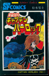 Reiji Matsumoto Space Pirate Captain Harlock Complete 5 Volume Reprint Set