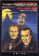 Castle Company The Legend of Hammer Horror