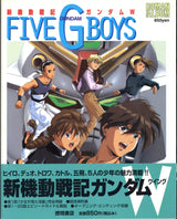 New Mobile Report Gundam Wing FIVE G BOYS (With Obi)