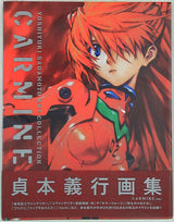 Yoshiyuki Sadamoto Art Collection CARMINE Normal Edition (With Obi)