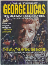 George Lucas Ultimate Collection