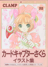 Cardcaptor Sakura Illustration Collection 1