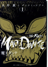Shogakukan Reproduction Classic Manga Go Nagai Demon King Dante -THE FIRST- Mao Dante 1