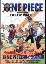 Jump Comics DX ONE PIECE COLOR WALK 1 First Edition