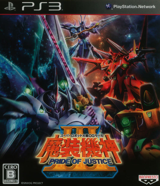 PlayStation 3 Super Robot Wars OG (Original Generation) Saga Masou Kishin III Pride of Justice JAP VER.