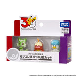 Pokémon 30th Anniversary Pocket Monsters Paldea Region