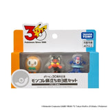Pokémon 30th Anniversary Pocket Monsters Alola Region
