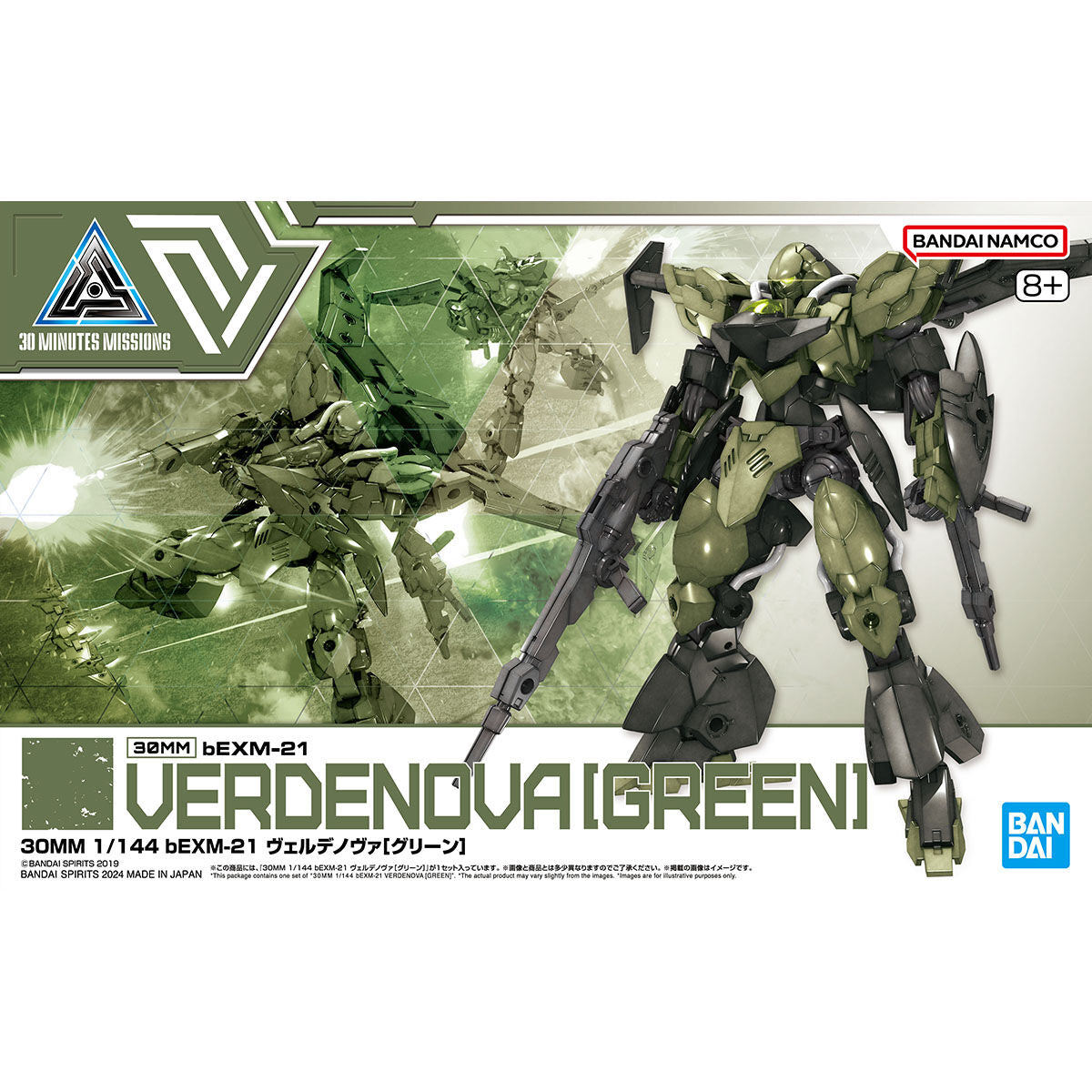 1/144 30MM bEXM-21 Verdenova Green