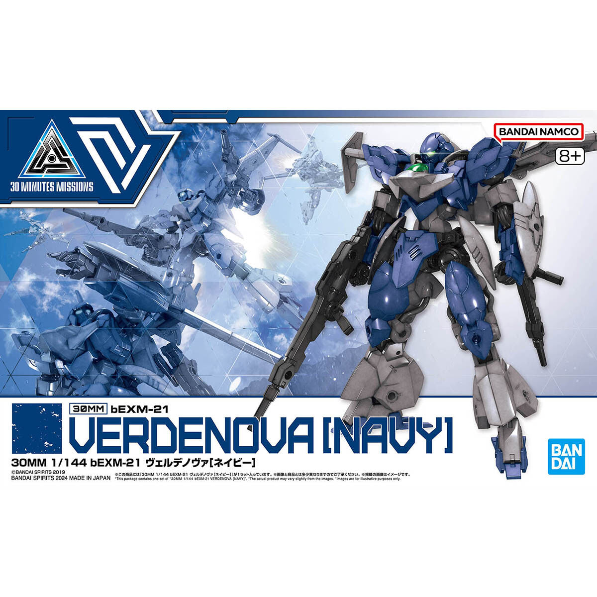 1/144 30MM bEXM-21 Verdenova Navy