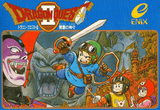 Dragon Quest II Famicom Boxed (JAP VER.)