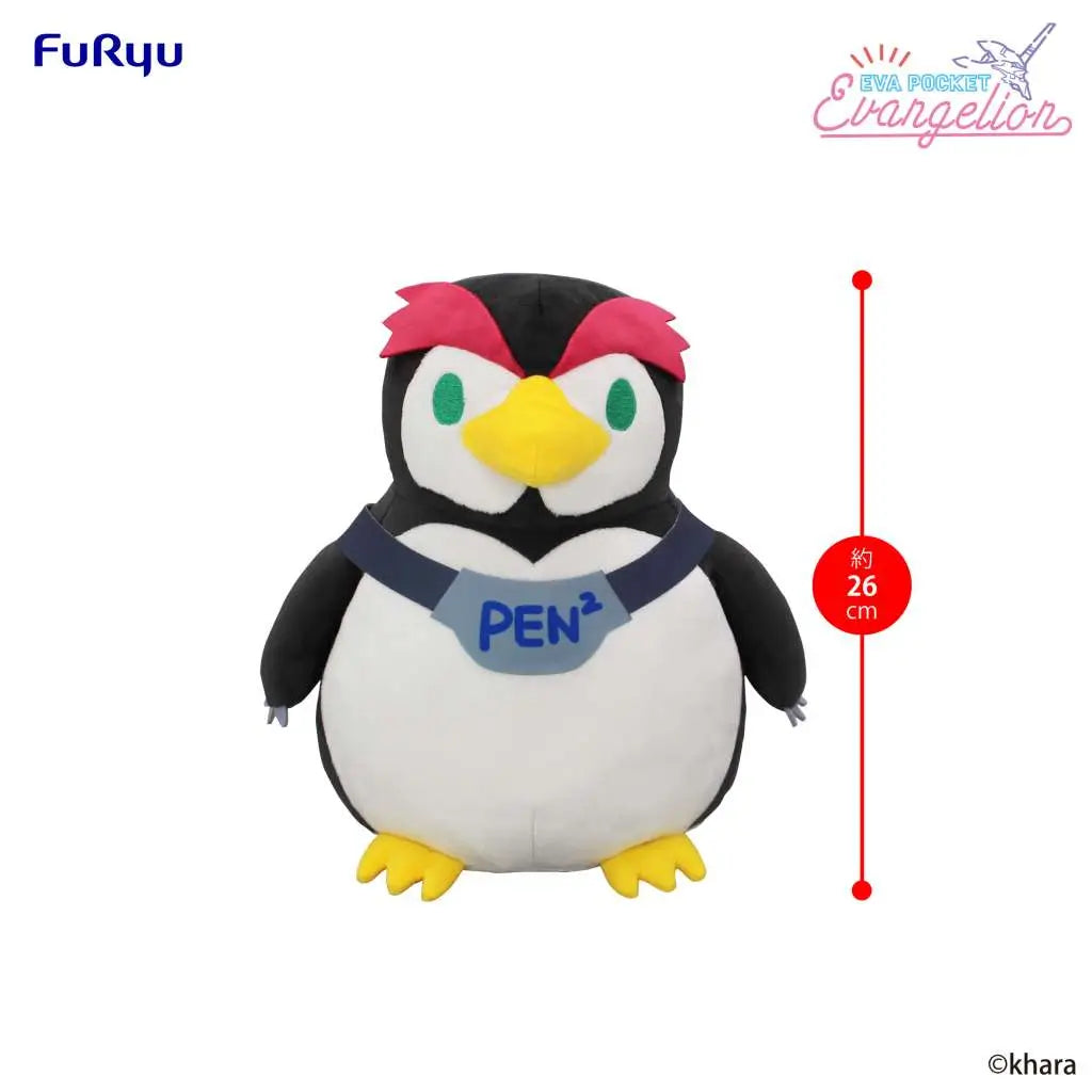 Evangelion Penpen Eva Pocket Big Plush