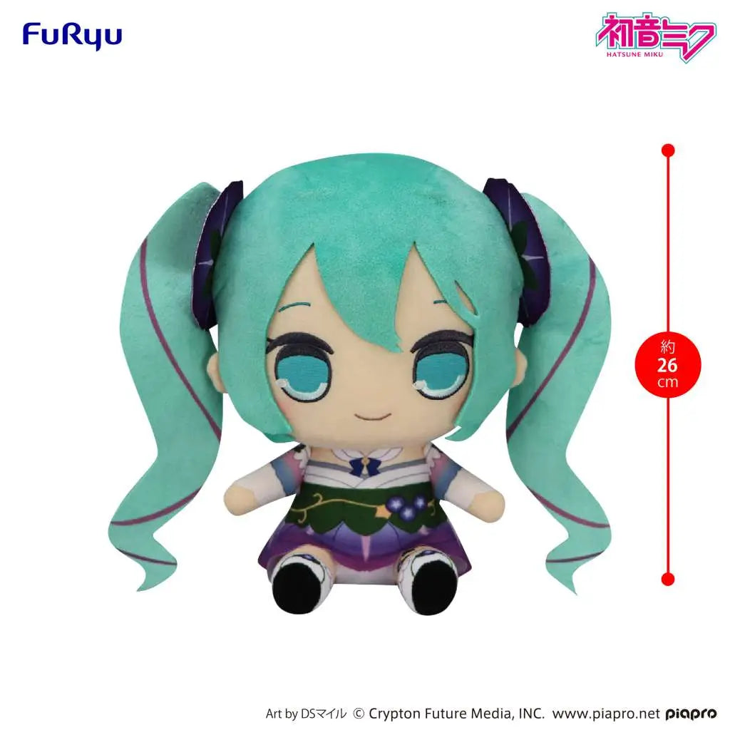 Hatsune Miku Morning Glory Big Plush