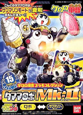 Keroro Gunso Plamo Collection Tamama Robo Mk-II