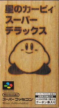Super Famicom Kirby's Dream Land Super Deluxe JAP VER.