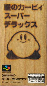 Super Famicom Kirby's Dream Land Super Deluxe JAP VER.