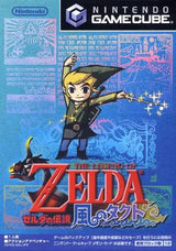 The Legend of Zelda The Wind Waker GameCube Takt of Wind (Jap. Ver)