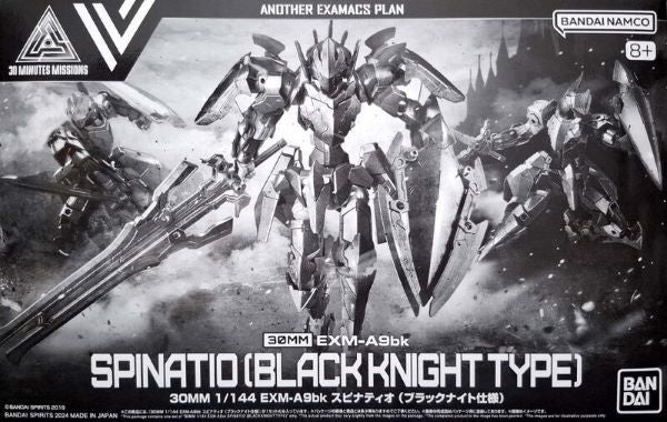 30MM 1/144 EXM-A9bk Spinatio Black Knight Type