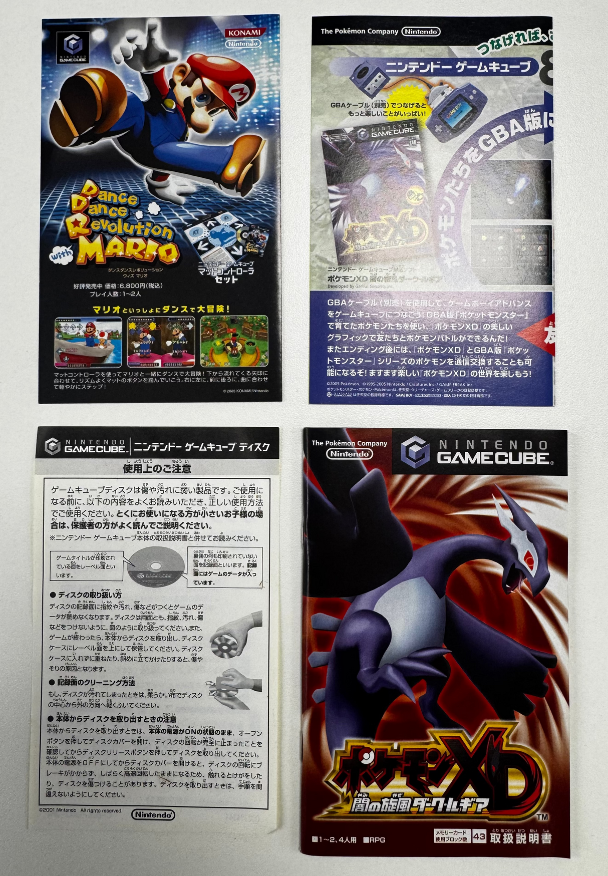 Pokemon XD: Gale of Darkness GameCube JAP VER.