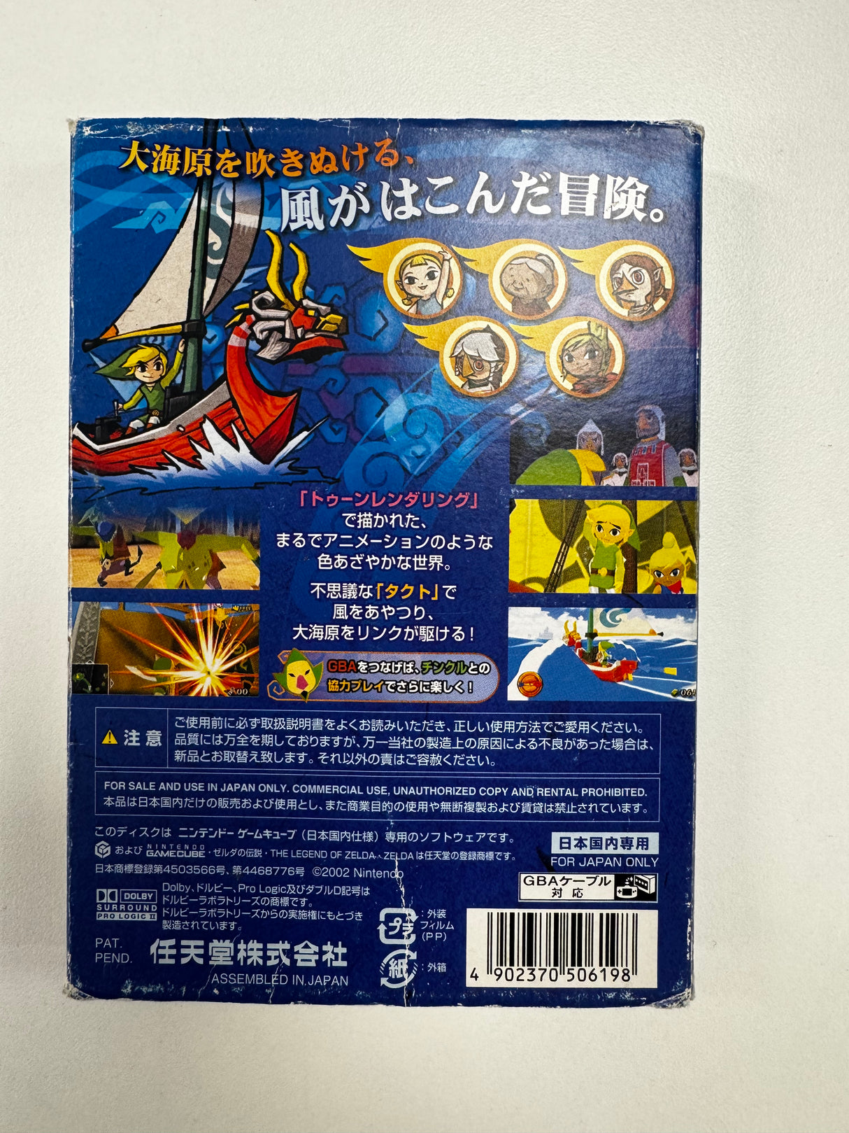 The Legend of Zelda The Wind Waker GameCube Takt of Wind (Jap. Ver)