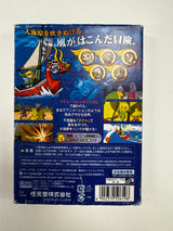 The Legend of Zelda The Wind Waker GameCube Takt of Wind (Jap. Ver)
