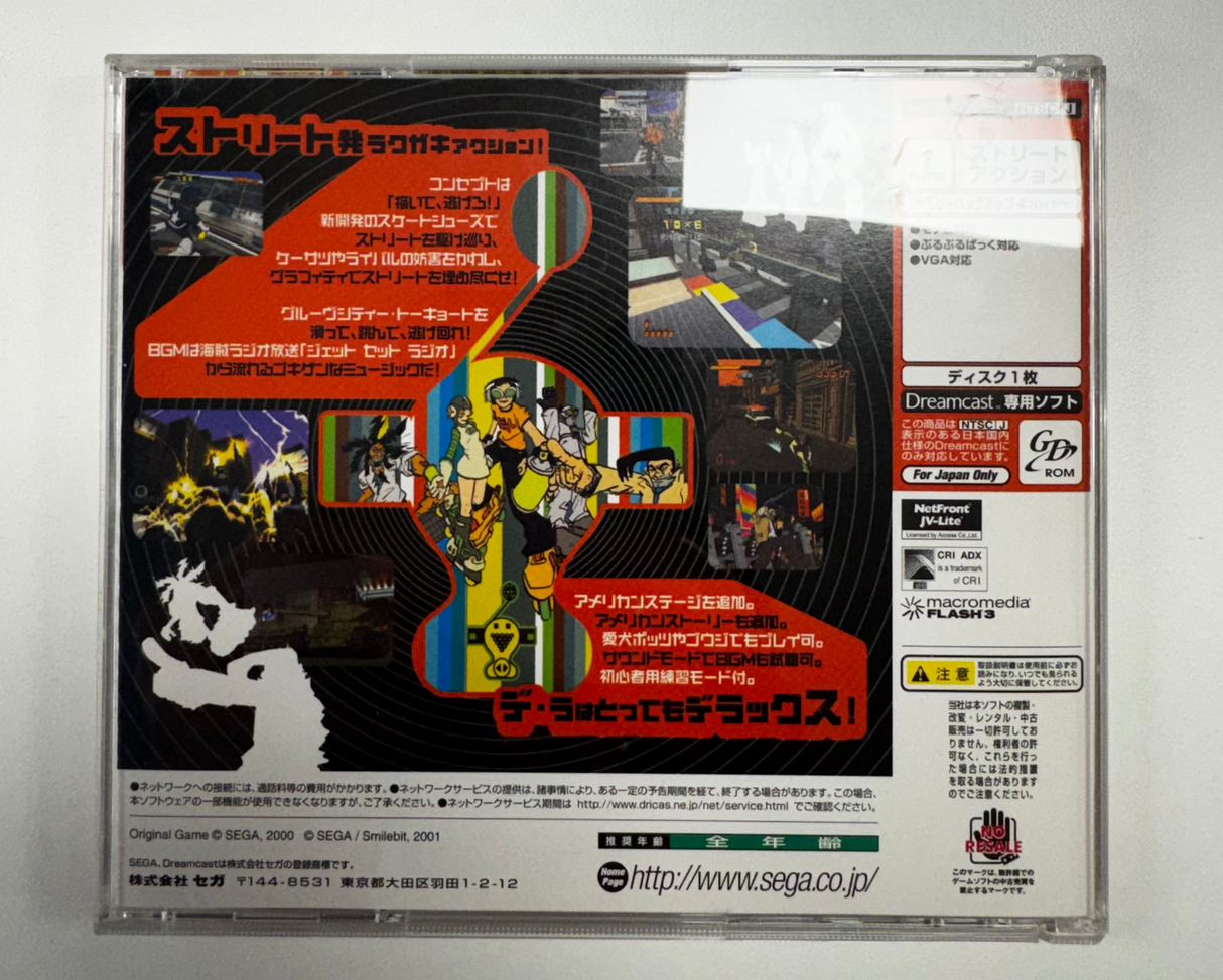 Sega Dreamcast De La Jet Set Radio JAP VER.